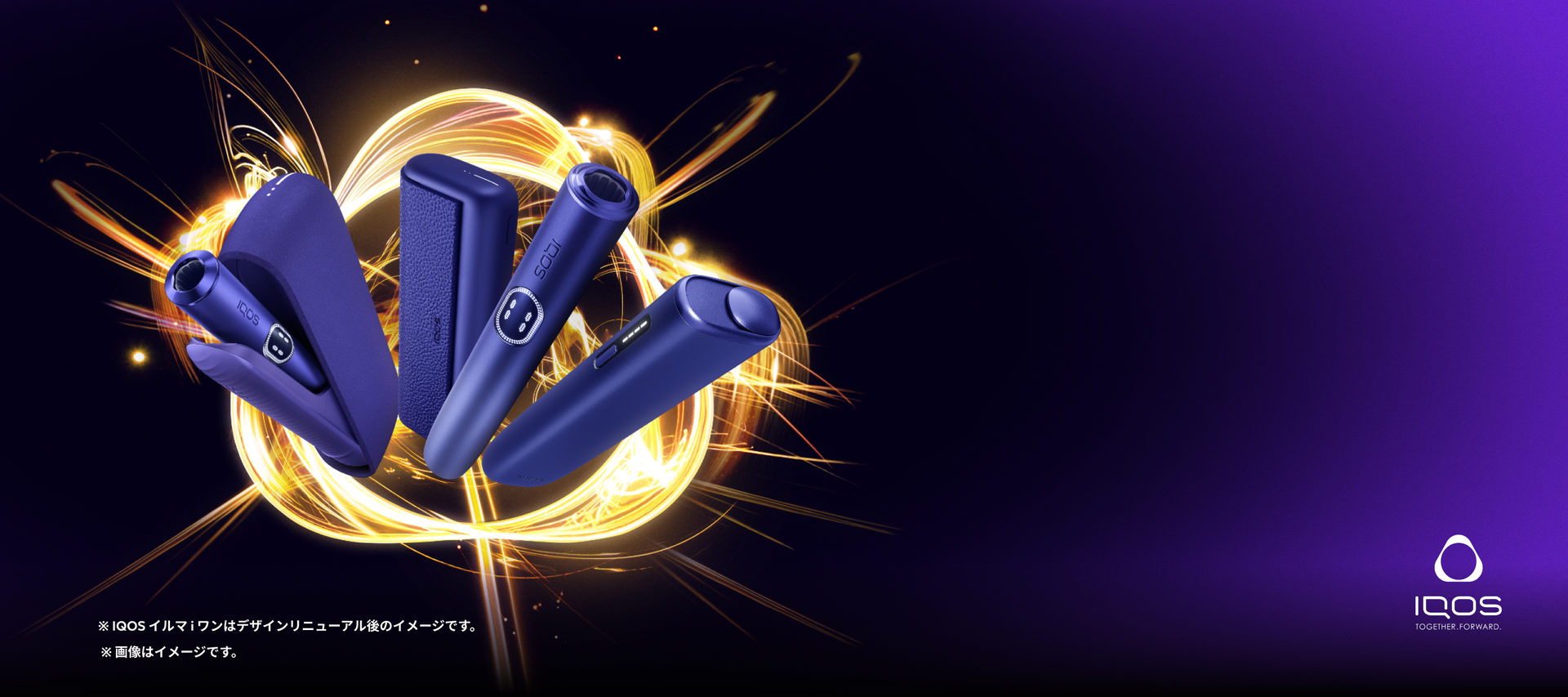 エレクトリック パープル | IQOS（アイコス）公式サイト